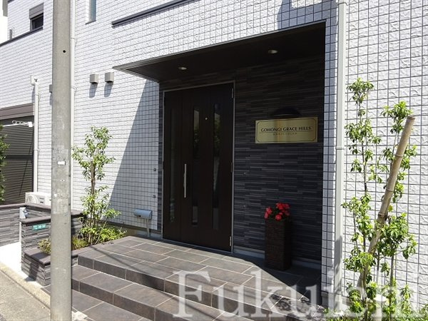 五本木グレイスヒルズのエントランス
