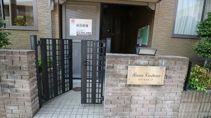 ラナカスターナのエントランス