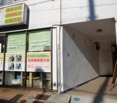 【エントランス】 | ＪＴハイム新宿落合