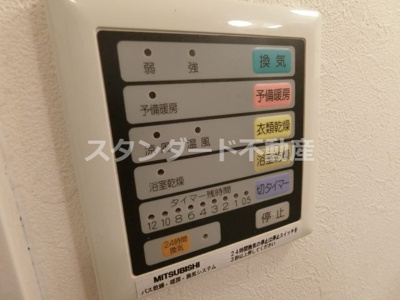 【設備】 | サザン長柄