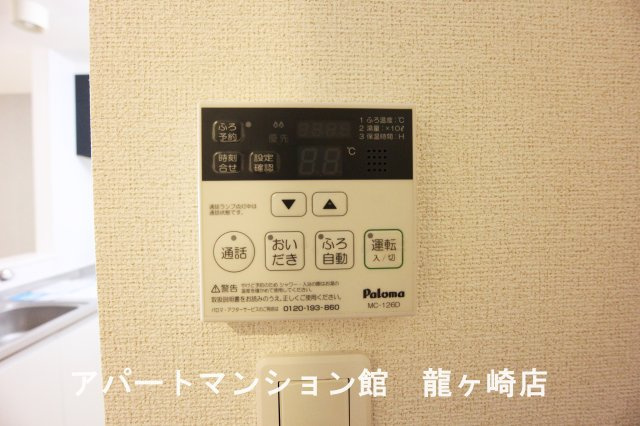ベルカルムⅠの設備