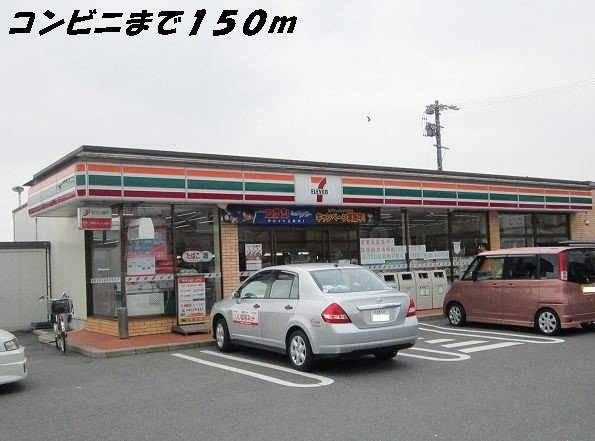 エスポワールＫの周辺|セブンイレブンまで150m