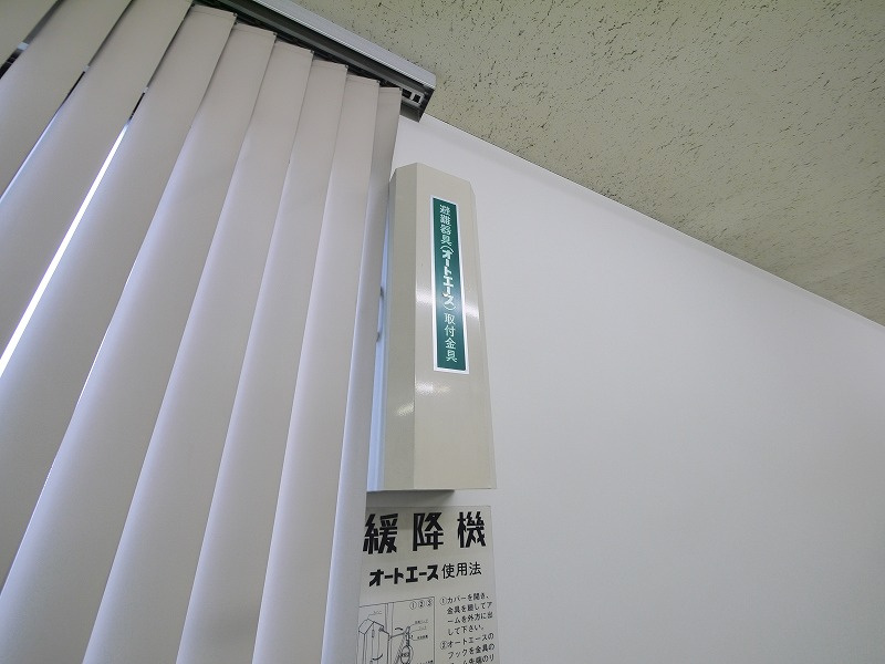 堀ビル