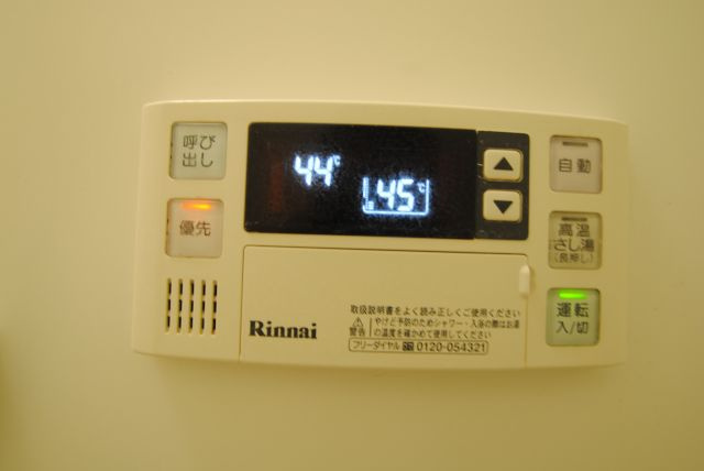 久留米市東櫛原町の賃貸マンションの設備