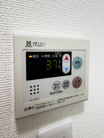 【設備】 | ソシアルミエール