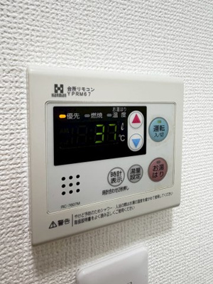 【設備】 | ソシアルミエール