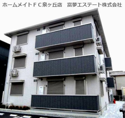 【外観】 | D-room IZUMI(ディールームイズミ）