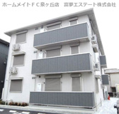 D-room IZUMI(ディールームイズミ）の画像