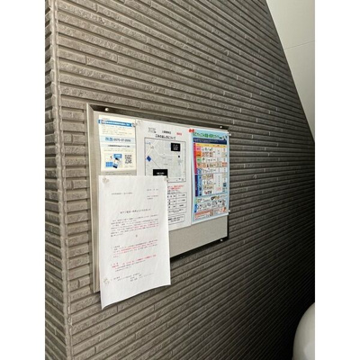 【ロビー】 | Casa di Chaton