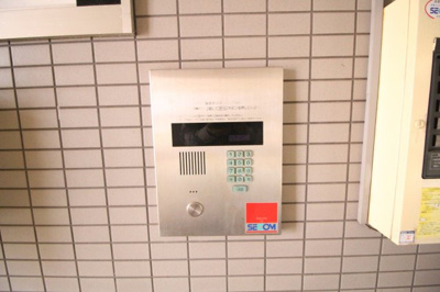 【その他共用部分】 | 井辺マンション