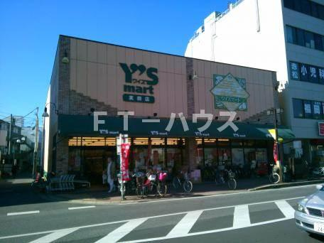 ランドハイツの周辺|ワイズマート 実籾店まで1005m