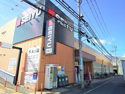 スーパー