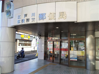 郵便局