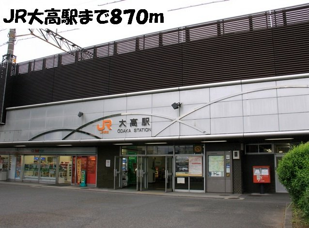 カーサ大高の周辺|ＪＲ大高駅まで870m