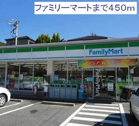 カーサ大高の周辺|ファミリーマートまで450m