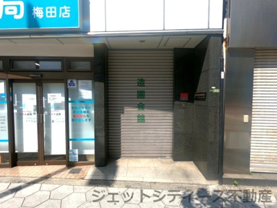 【エントランス】 | 造園会館