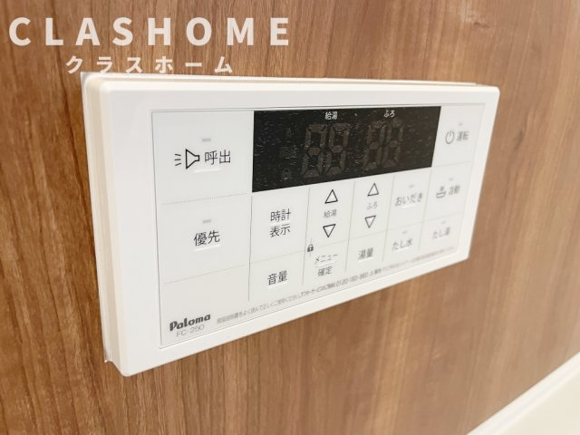 シトロンガーデン　　刈谷市近郊の賃貸ならクラスホーム刈谷店の設備