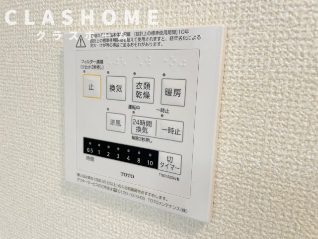 シトロンガーデン　　刈谷市近郊の賃貸ならクラスホーム刈谷店の設備
