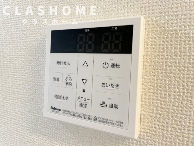 シトロンガーデン　　刈谷市近郊の賃貸ならクラスホーム刈谷店の設備