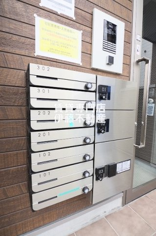 ハーモニーテラス稲生町のその他共用部分|
