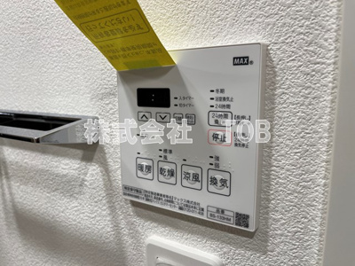 【設備】 | KDXレジデンス西調布 | 浴室乾燥機