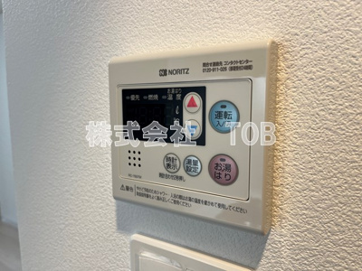 【設備】 | KDXレジデンス西調布 | 給湯リモコン