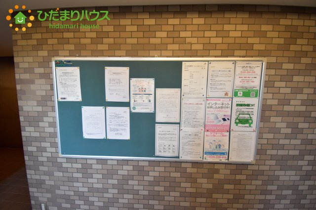 レクセル大宮日進のその他共用部分