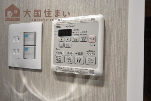 【浴室】 | ファーストフィオーレ難波ウエスト