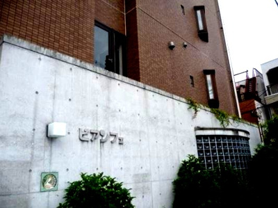 【エントランス】 | ビアンフェ