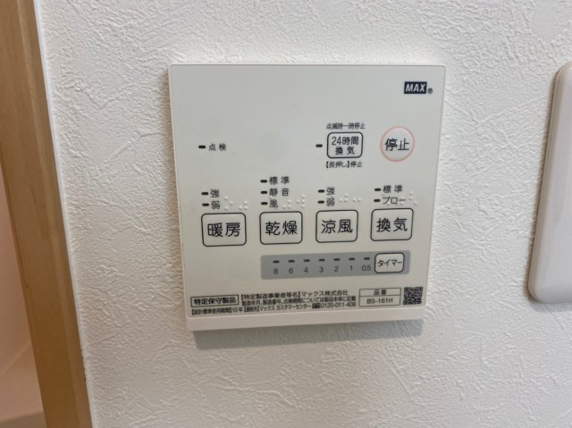 グランレーヴ東別院WEST❘名古屋市の賃貸ならMy賃貸の設備|グランレーヴ東別院WEST