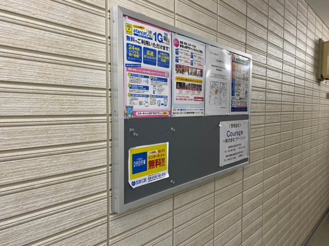 グランレーヴ東別院WEST❘名古屋市の賃貸ならMy賃貸のその他共用部分|グランレーヴ東別院WEST