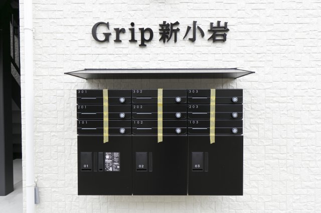 Grip新小岩のその他共用部分