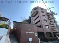 ベルク浜寺公園の画像