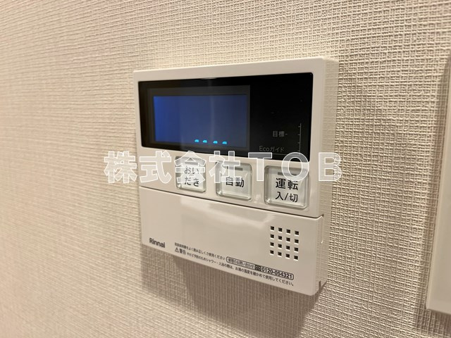 【設備】 | セジョリ高井戸 | 給湯リモコン