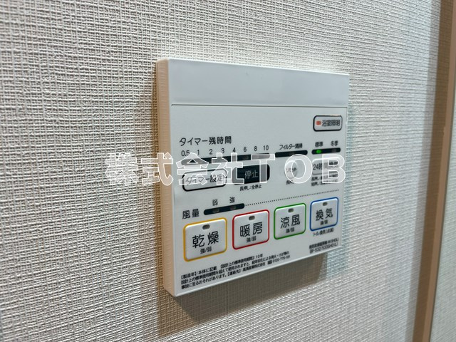 【設備】 | セジョリ高井戸 | 浴室乾燥機