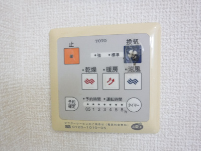 【設備】 | セジュールプラムハイツ