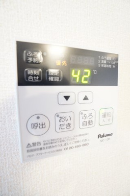 【設備】 | グレイスコート | ※同物件・同タイプの写真です。