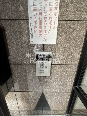 【セキュリティ】 | クレセール春日出