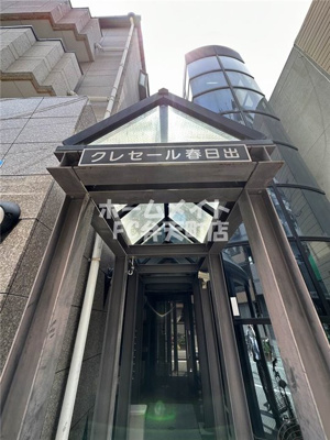 【エントランス】 | クレセール春日出 | エントランスです