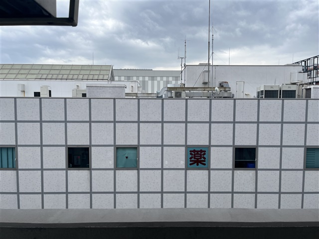 【物件からの展望】