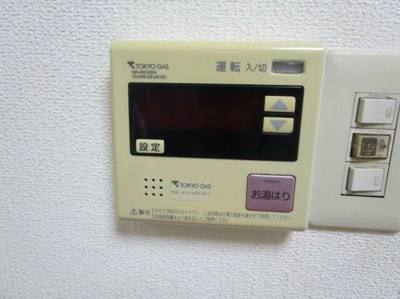 【設備】 | メゾンひじり