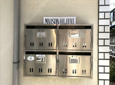 【その他共用部分】 | メゾンひじり