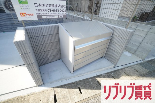 プレミール新検見川のその他共用部分