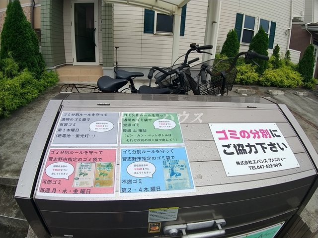 グリーンゲイブルズの周辺