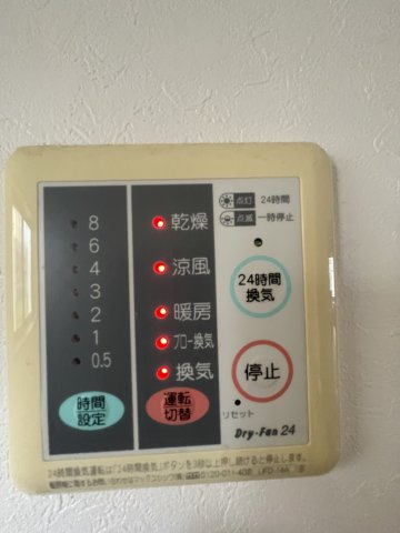津山市山北　中古住宅　７LDK＋納戸のその他|浴室乾燥