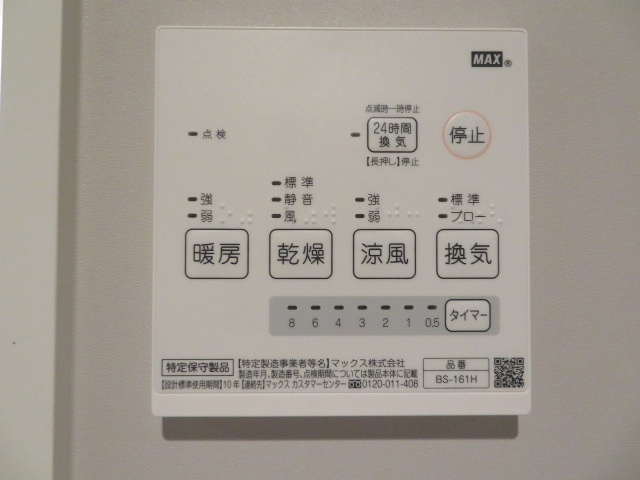 エフクラウド小路の設備