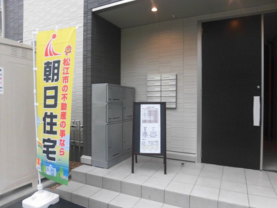 【エントランス】 | グランセナ東朝日町