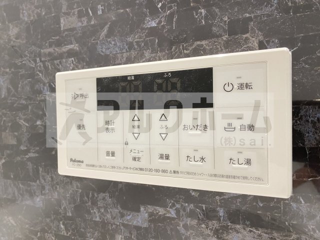 RIHITO八尾D棟の設備