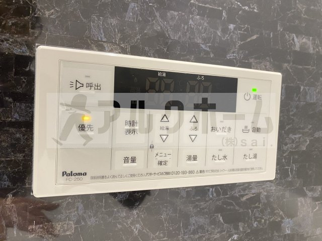 RIHITO八尾D棟のその他共用部分