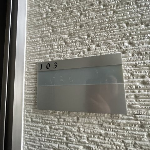 novelの庭